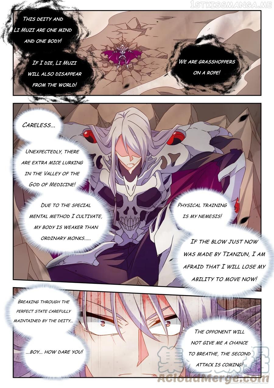 My Cultivator Girlfriend Chapter 684 9